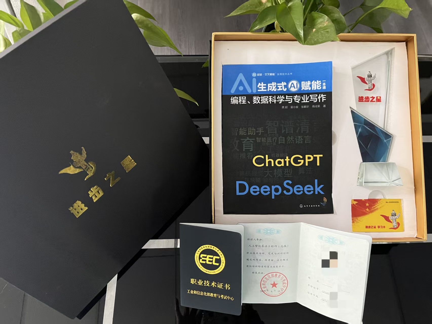 工信部教考的AI证书线上考试报名